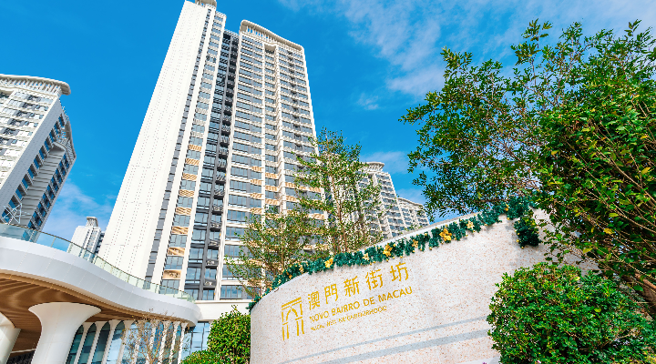 澳門家政從業(yè)員促進(jìn)會(huì)梁玉玲：橫琴“新家園”充滿熟悉感