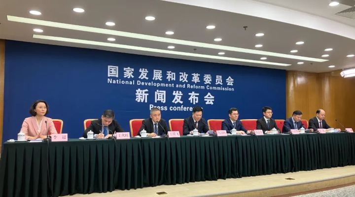 關(guān)于《南沙意見》，國家發(fā)改委權(quán)威解讀來了！