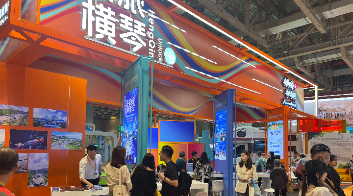 一程多站！橫琴企業(yè)組團赴澳門旅博會拓商機