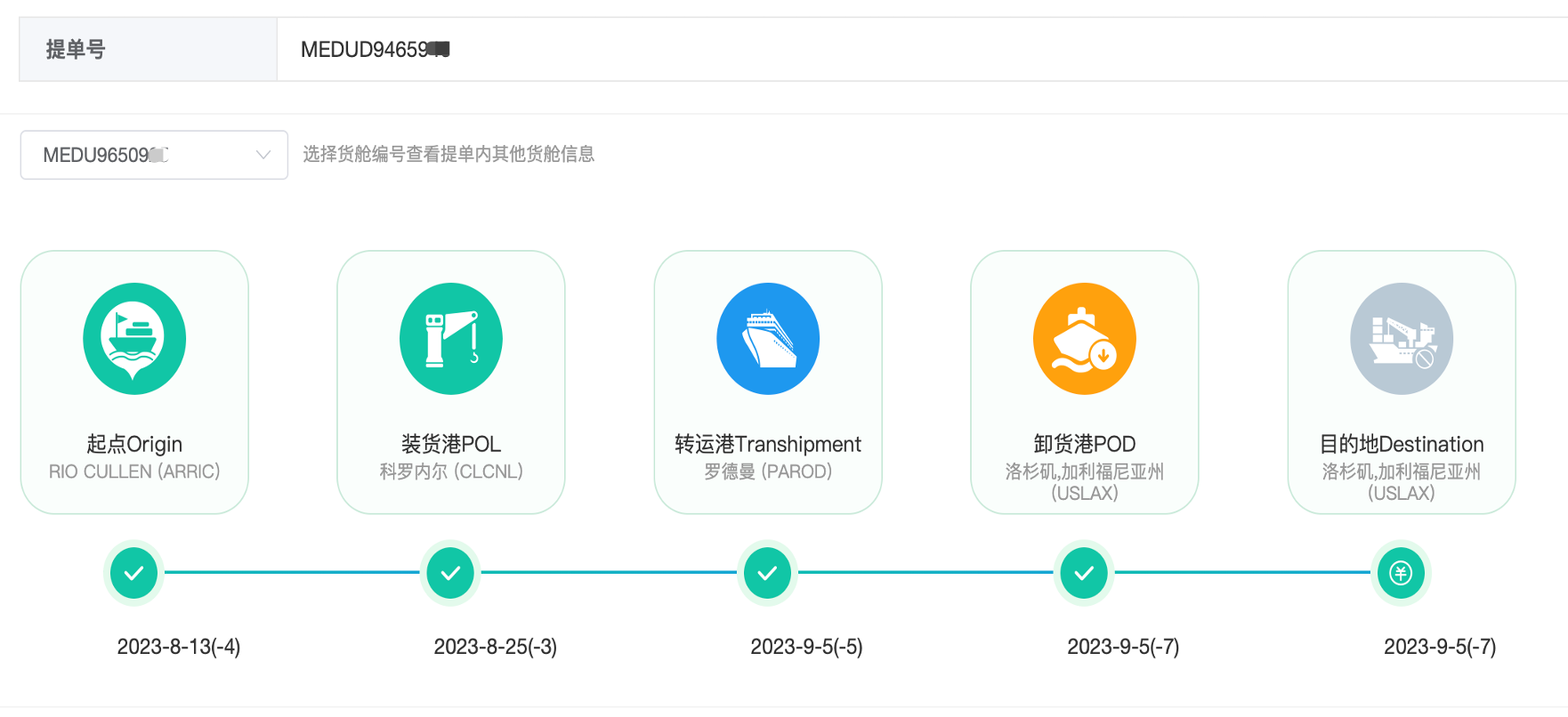 “離岸易”為綜合服務(wù)平臺(tái)。