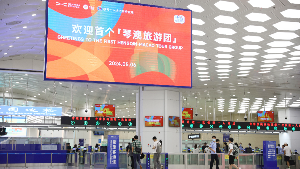 “惠澳六措”今起實施，首支“琴澳旅行團”出境抵澳