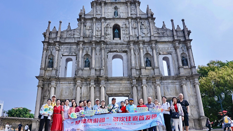 港澳旅游從業(yè)人員在橫琴執(zhí)業(yè)續(xù)期換證服務(wù)開啟