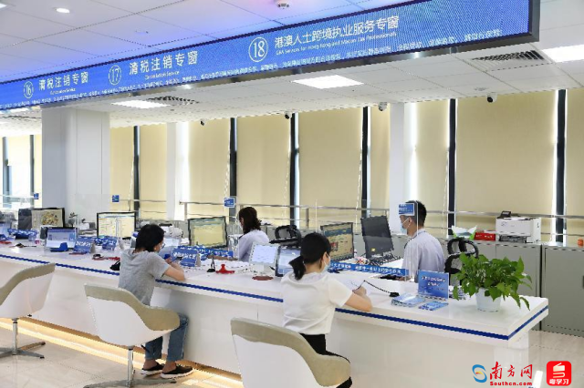 圖為廣州市南沙區(qū)稅務局設立港澳涉稅專業(yè)人士服務專窗，為港澳人士提供“一站式”服務。（李嘉浩攝）