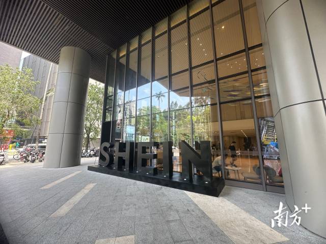 位于廣州番禺南村鎮(zhèn)萬(wàn)博商圈的希音公司總部。南方+記者 朱紫強(qiáng) 攝