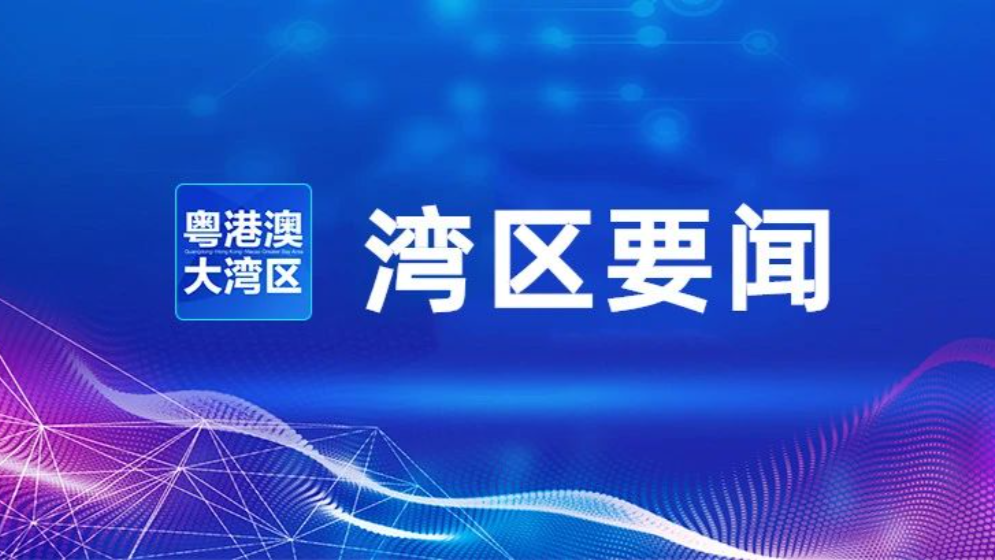 澳門特區(qū)、橫琴粵澳深度合作區(qū)與寧德時(shí)代達(dá)成合作