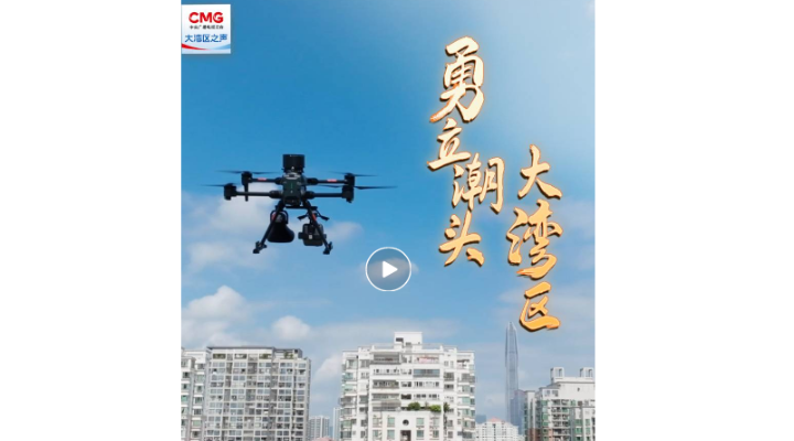 勇立潮頭大灣區(qū)丨心中有“數(shù)”“智”理有方，深圳讓城市更智慧