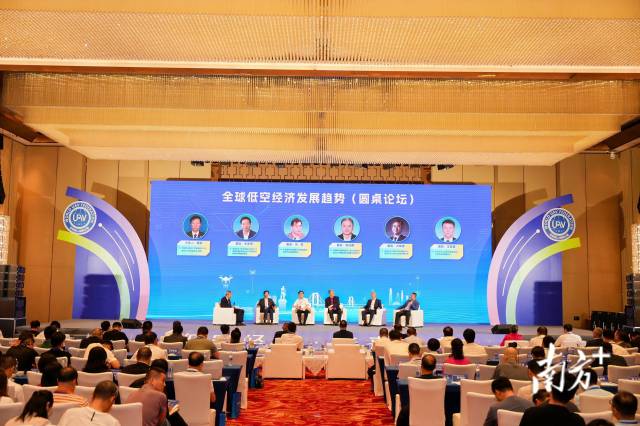 5月27日，2024年第八届世界无人机大会·中山分会场活动在中山举行。