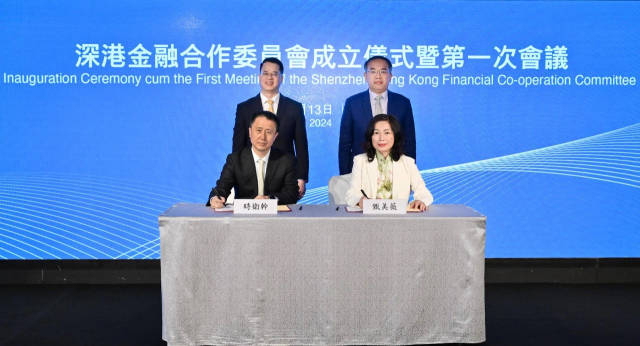 許正宇（后排右）及羅晃浩（后排左）見證香港財經(jīng)事務(wù)及庫務(wù)局常任秘書長（財經(jīng)事務(wù)）甄美薇（前排右）與深圳市地方金融管理局局長時衛(wèi)干（前排左）于成立儀式上簽署《關(guān)于深港金融合作委員會合作意向書》。