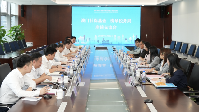 共謀社保服務(wù)一體化發(fā)展，橫琴稅務(wù)局與澳門社?；鹱劷涣?></a>
                <a href=