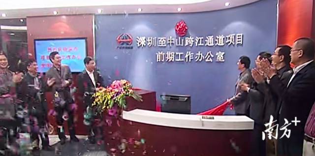 2010年，深中通道前期辦公室成立。