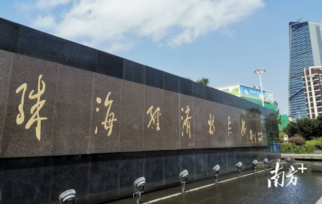 經(jīng)濟(jì)特區(qū)的建立，加速了珠江口兩岸交融碰撞的進(jìn)程。 
