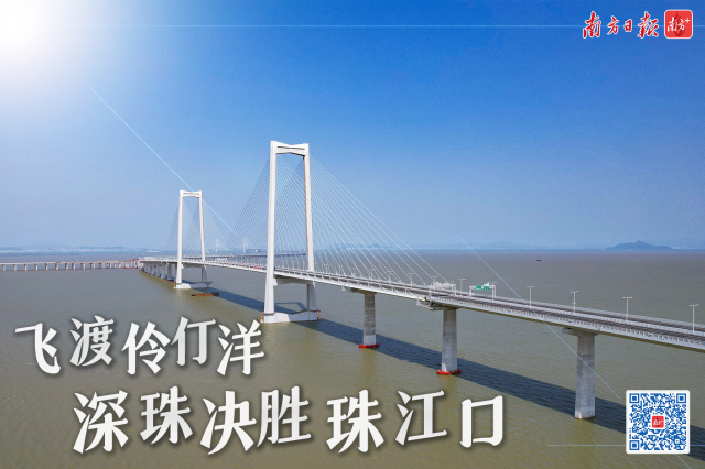 “超級(jí)工程”深中通道飛跨伶仃洋。 
