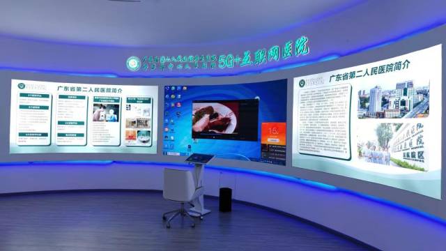 四會(huì)市人民醫(yī)院醫(yī)共體總醫(yī)院創(chuàng)建互聯(lián)網(wǎng)醫(yī)院。 四會(huì)發(fā)布 供圖