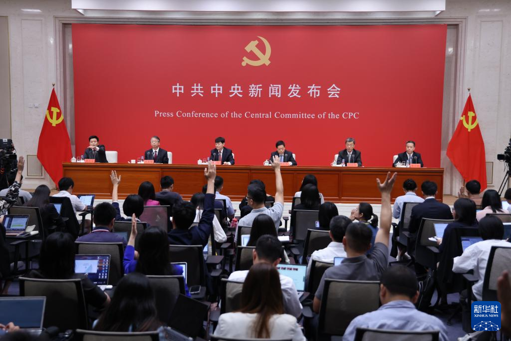 7月19日，中共中央举行新闻发布会，介绍和解读党的二十届三中全会精神。新华社记者 金立旺 摄
