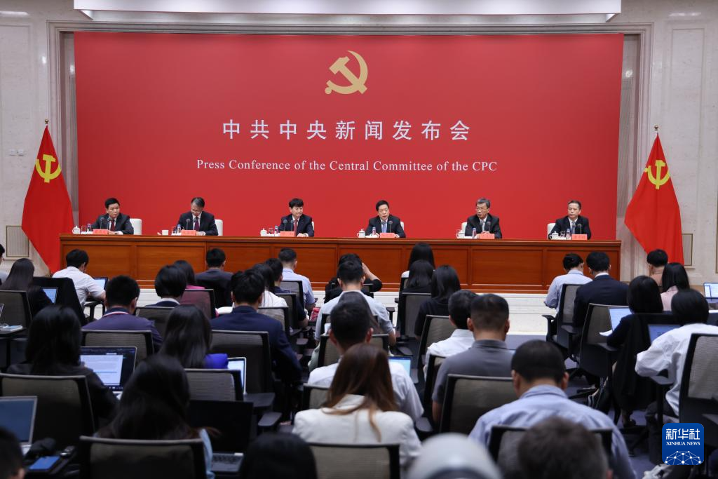 7月19日，中共中央举行新闻发布会，介绍和解读党的二十届三中全会精神。新华社记者 金立旺 摄