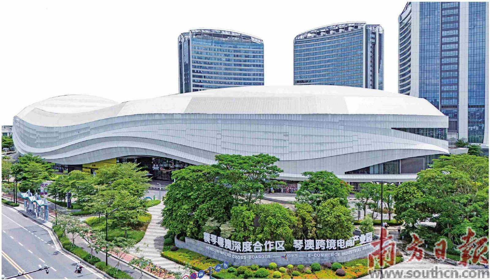 横琴粤澳深度合作区琴澳跨境电商产业园。南方日报记者 关铭荣 摄