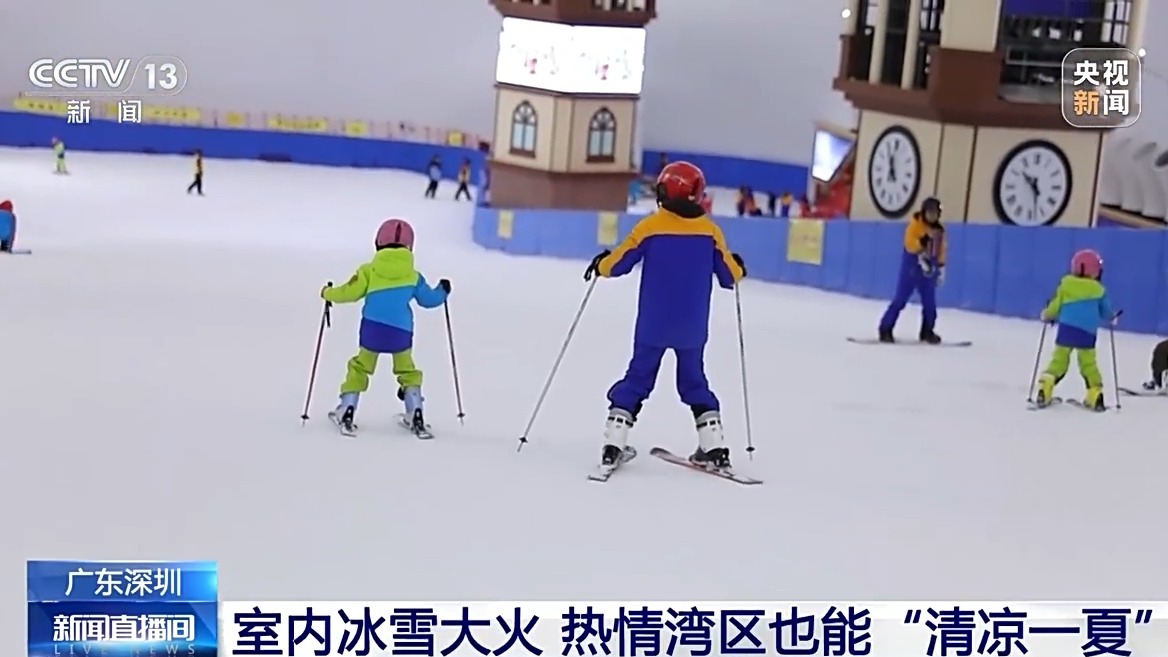 深圳室內(nèi)滑雪場