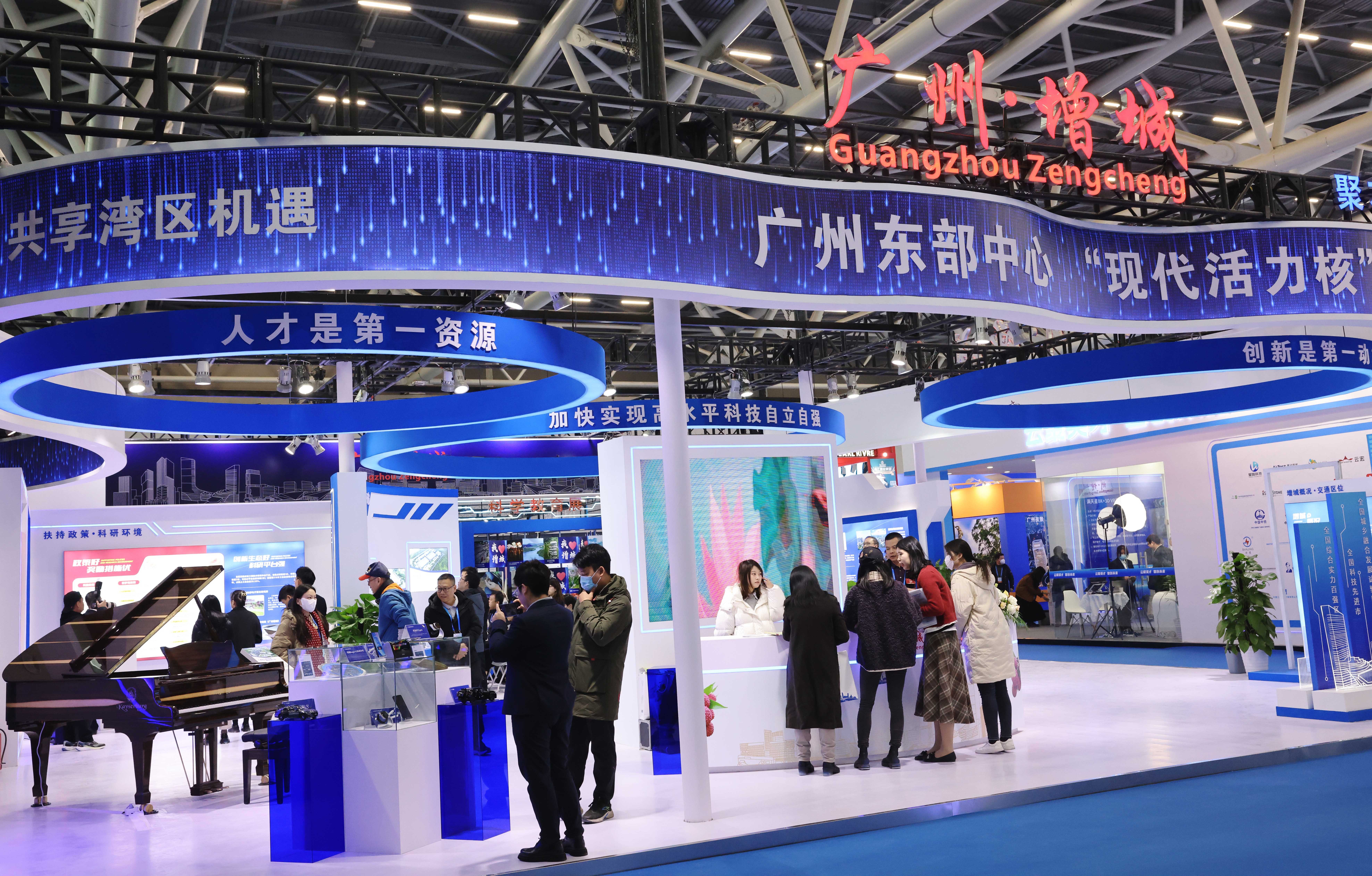 2023中國(guó)海外人才交流大會(huì)暨第25屆中國(guó)留學(xué)人員廣州科技交流會(huì)展覽廳。攝影：劉力勤