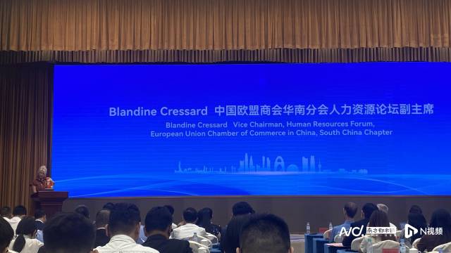 中國歐盟商會華南分會董事會董事BlandineCressard。