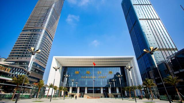新橫琴口岸啟用四周年，共查驗(yàn)出入境人員超4800萬(wàn)人次