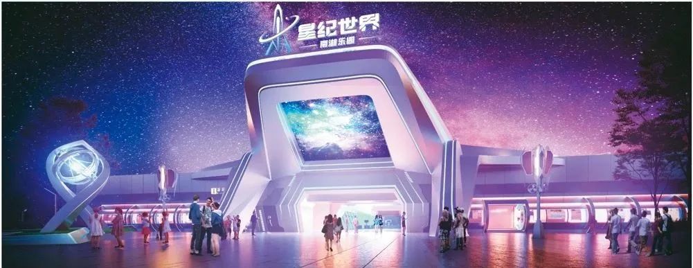 目前，廣東以華僑城集團(tuán)、省旅游控股集團(tuán)、嶺南商旅集團(tuán)、長隆集團(tuán)、華僑方特等一批綜合競爭力強(qiáng)的旅游企業(yè)為龍頭，打造出多個主題樂園以及文化產(chǎn)業(yè)園區(qū)和非遺街區(qū)。圖為預(yù)計(jì)2025年元旦正式開園的廣州星紀(jì)世界·南湖樂園效果圖。星紀(jì)世界·南湖樂園/供圖