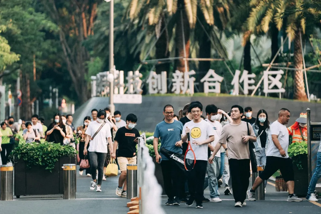 河套深圳園區(qū)