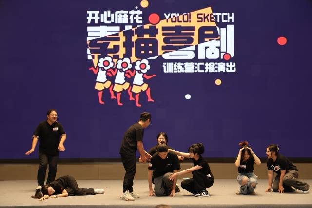 開心麻花喜劇匯報演出。 南方+ 關銘榮 拍攝