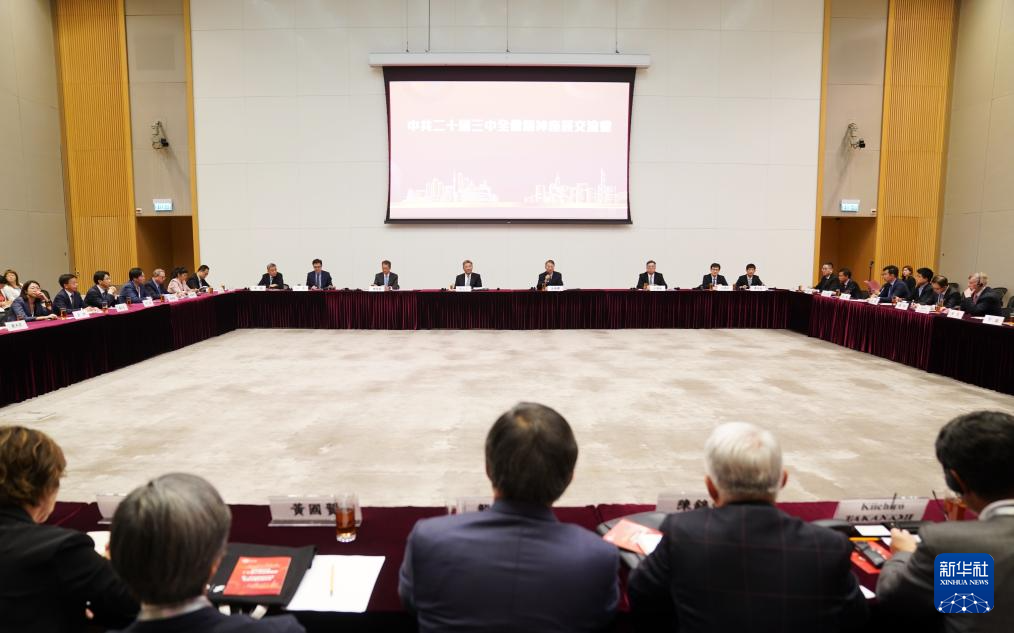8月27日，學(xué)習(xí)貫徹黨的二十屆三中全會精神中央宣講團(tuán)在香港特別行政區(qū)與香港工商界、創(chuàng)科界代表舉行座談交流。新華社記者 王申 攝
