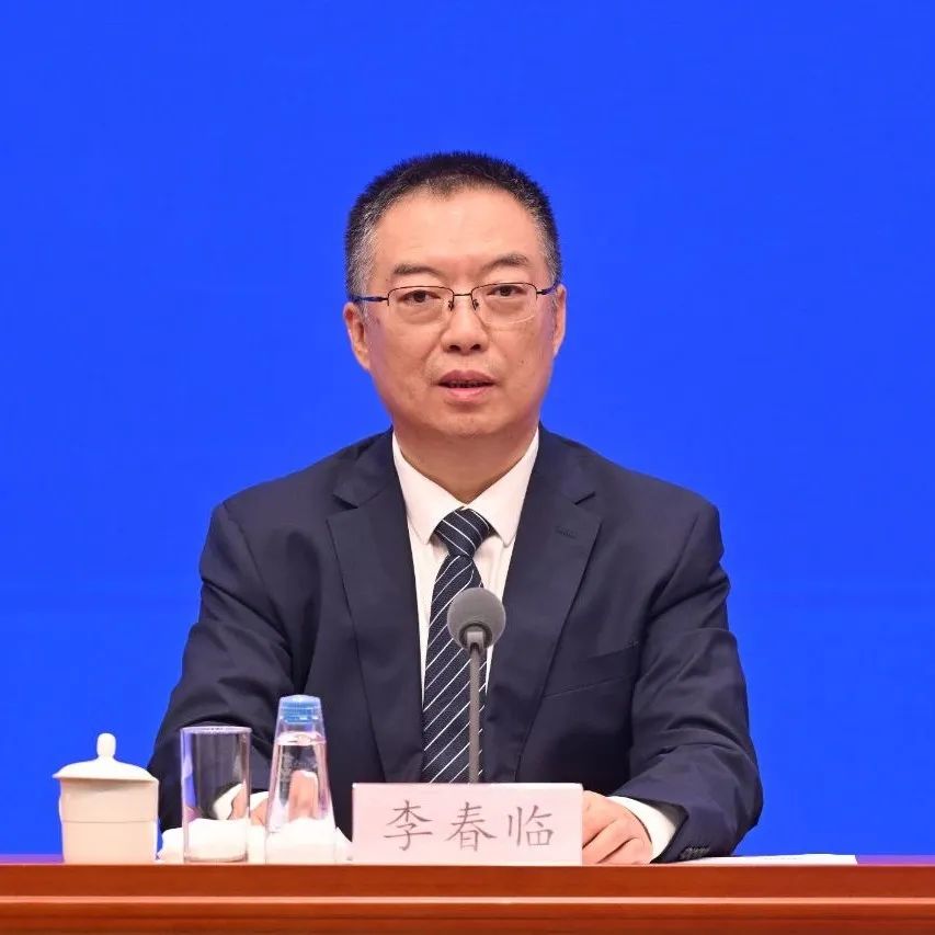 李春臨