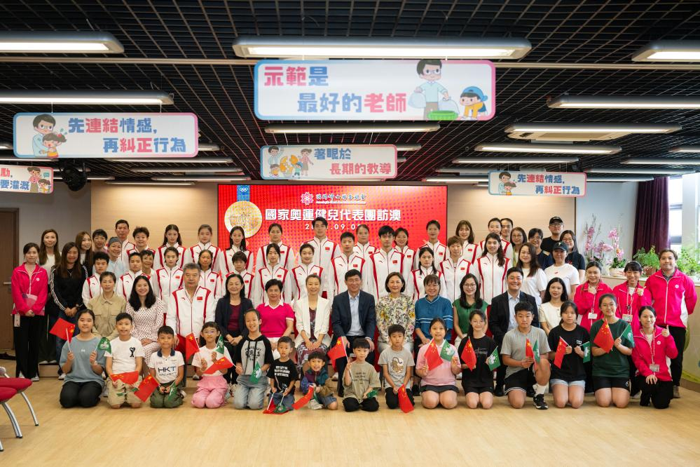 9月2日，内地奥运健儿代表团与澳门妇联乐满家庭服务中心工作人员合影。当日，内地奥运健儿代表团走进澳门社区，到妇联乐满家庭服务中心、街总石排湾家庭及社区综合服务中心和工联氹仔湖畔综合服务中心与市民互动。新华社记者 张金加 摄