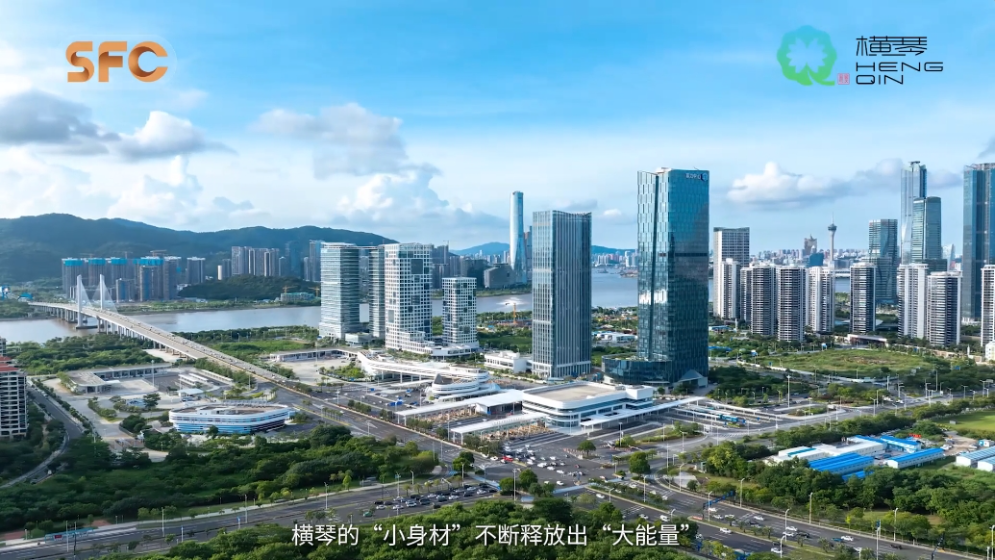 橫琴，你又雙叒變了！