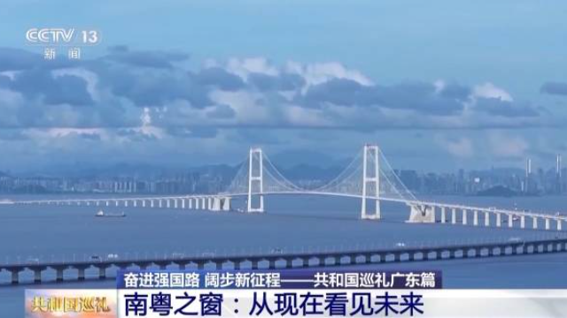 從太空到地面，不同“高度”看大灣區(qū)發(fā)展