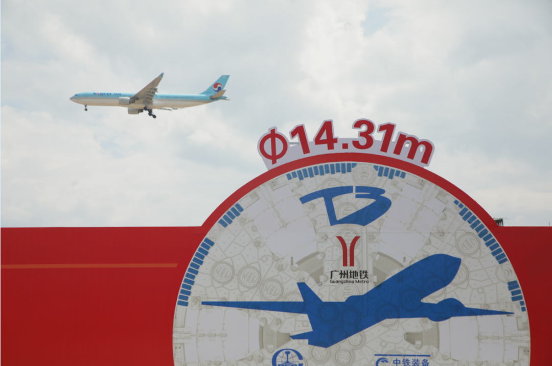 ▲飛機(jī)低空飛過工地上的14.31米的盾構(gòu)機(jī)標(biāo)志牌