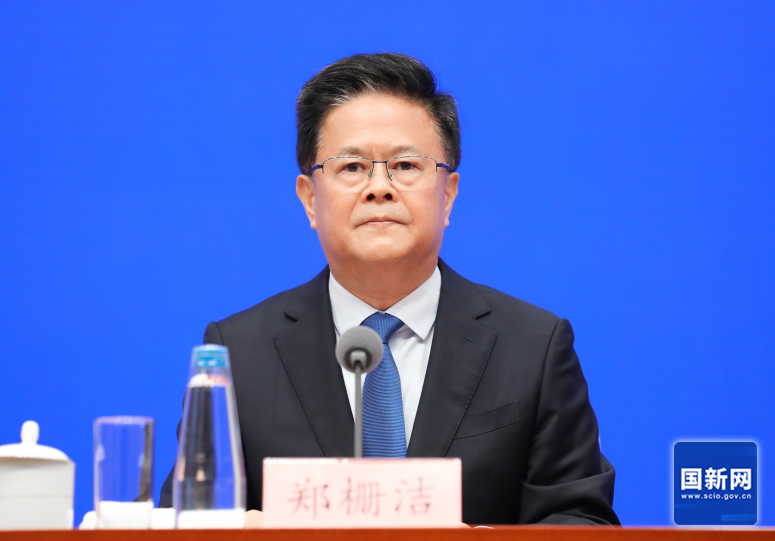 国家发展改革委主任郑栅洁。