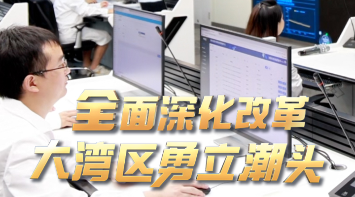 勇立潮頭大灣區(qū) | “澳科一號” “小”衛(wèi)星 “大”作為