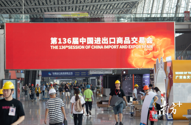 10月13日，廣交會(huì)布展工作有序進(jìn)行。
