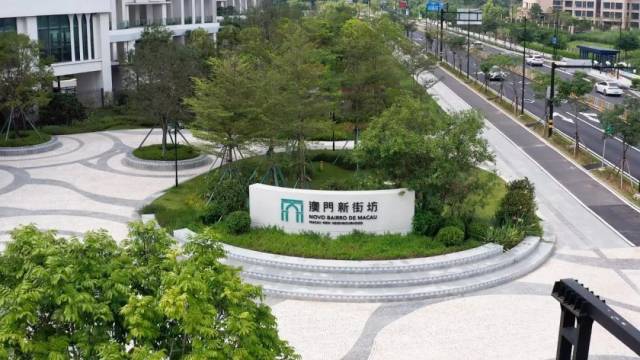 ▲澳門新街坊，是一個(gè)為澳門居民量身定制的“生活圈”