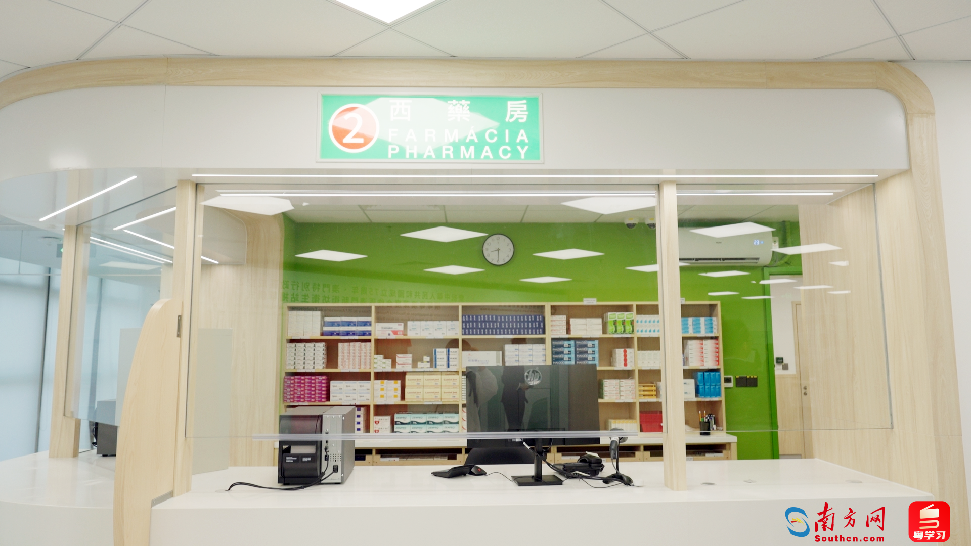 澳門(mén)居民在橫琴可享免費(fèi)醫(yī)療！“澳門(mén)新街坊”衛(wèi)生站11月11日啟用