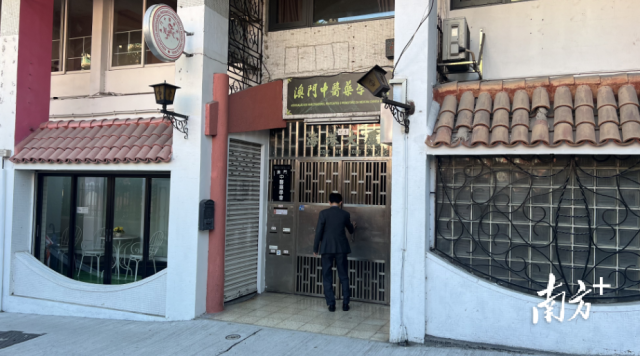澳門中醫(yī)藥學(xué)會。 董益華 攝