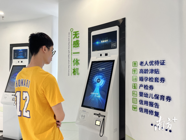 數(shù)據(jù)賦能群眾辦事少跑腿。蘇碧雁 攝