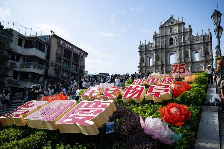 游客在澳門大三巴牌坊前游覽（2024年10月1日攝）。新華社記者 張金加 攝