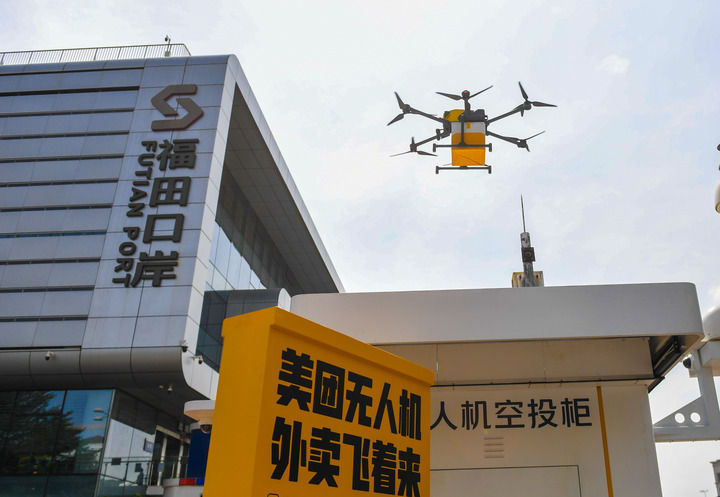 在深圳福田口岸，搭載著餐食的無人機準(zhǔn)備降落在無人機空投柜上（2024年10月23日攝）。新華社記者 毛思倩 攝