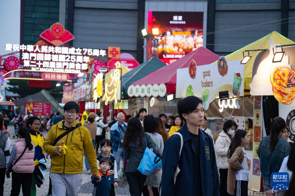 11月24日，市民在第二十四屆澳門美食節(jié)游玩。