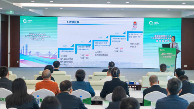 涉及貨物入?yún)^(qū)退稅、區(qū)內(nèi)流轉(zhuǎn)免稅，橫琴舉辦政策宣講會(huì)