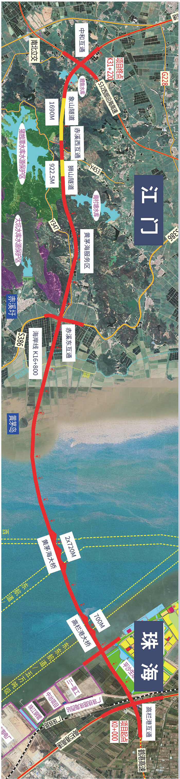 黃茅海跨海通道項(xiàng)目