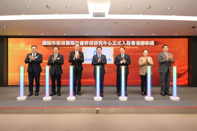 香港首家醫(yī)院通過認證，“中國版”國際醫(yī)院標準“貫通”健康灣區(qū)