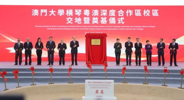 奠基儀式現(xiàn)場  南方+ 關(guān)銘榮 拍攝