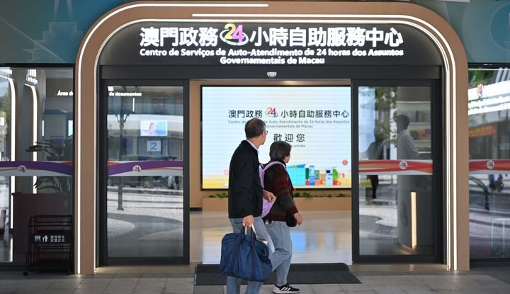 這是橫琴澳門新街坊小區(qū)設(shè)置的澳門政務(wù)24小時(shí)服務(wù)中心（2024年11月24日攝）。新華社記者 鄧華 攝