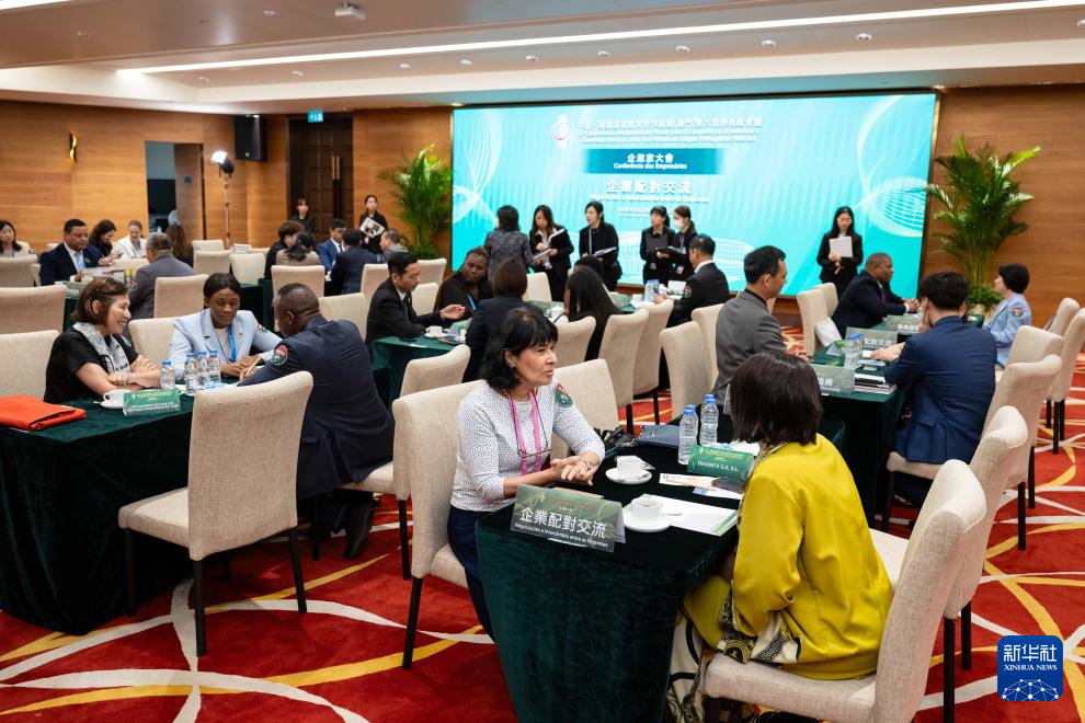 4月23日，與會(huì)者在中葡論壇第六屆部長(zhǎng)級(jí)會(huì)議“企業(yè)家大會(huì)”上進(jìn)行企業(yè)配對(duì)交流。新華社發(fā)（張金加 攝）