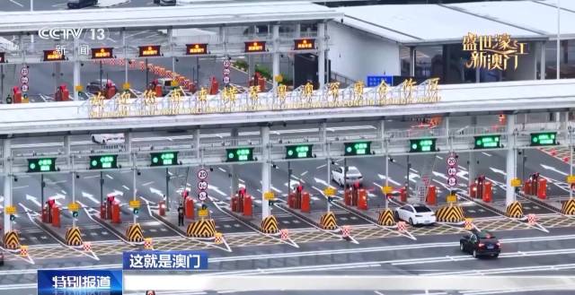橫琴大橋“二線(xiàn)”通道